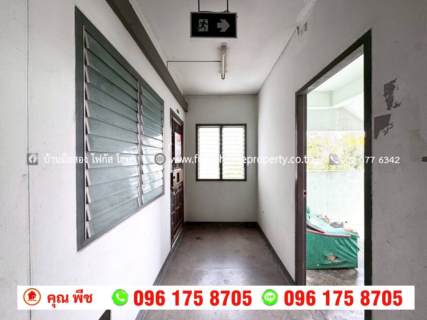 ขาย เอื้ออาทร บางใหญ่ ห้องมุม